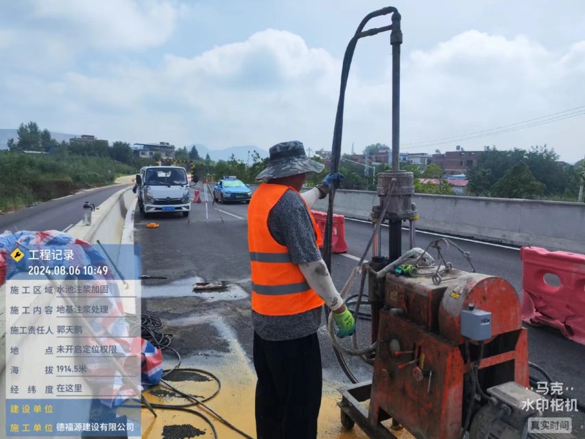 邹城地基沉降注浆加固材料有哪些