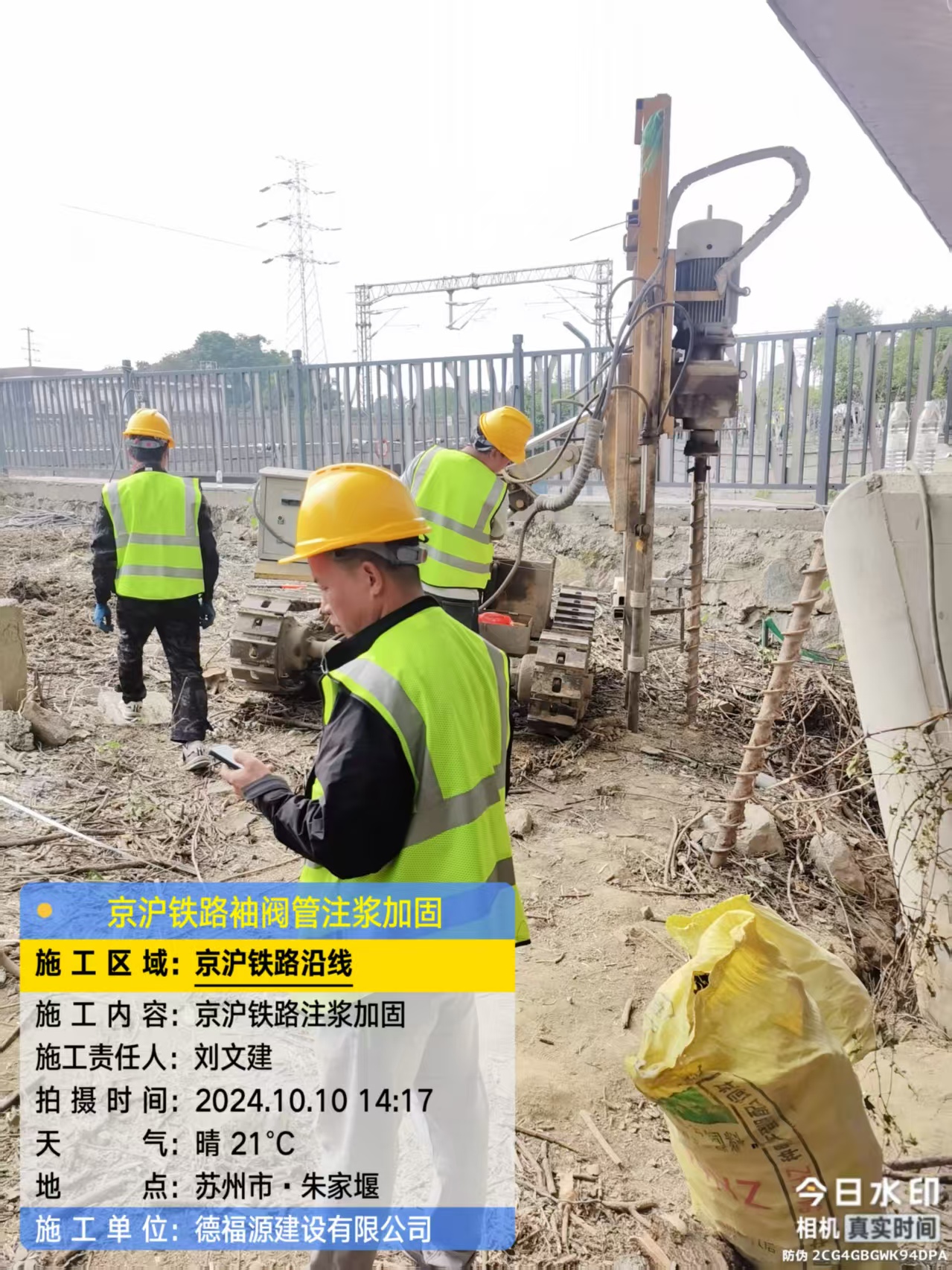 邹城袖阀管注浆工艺