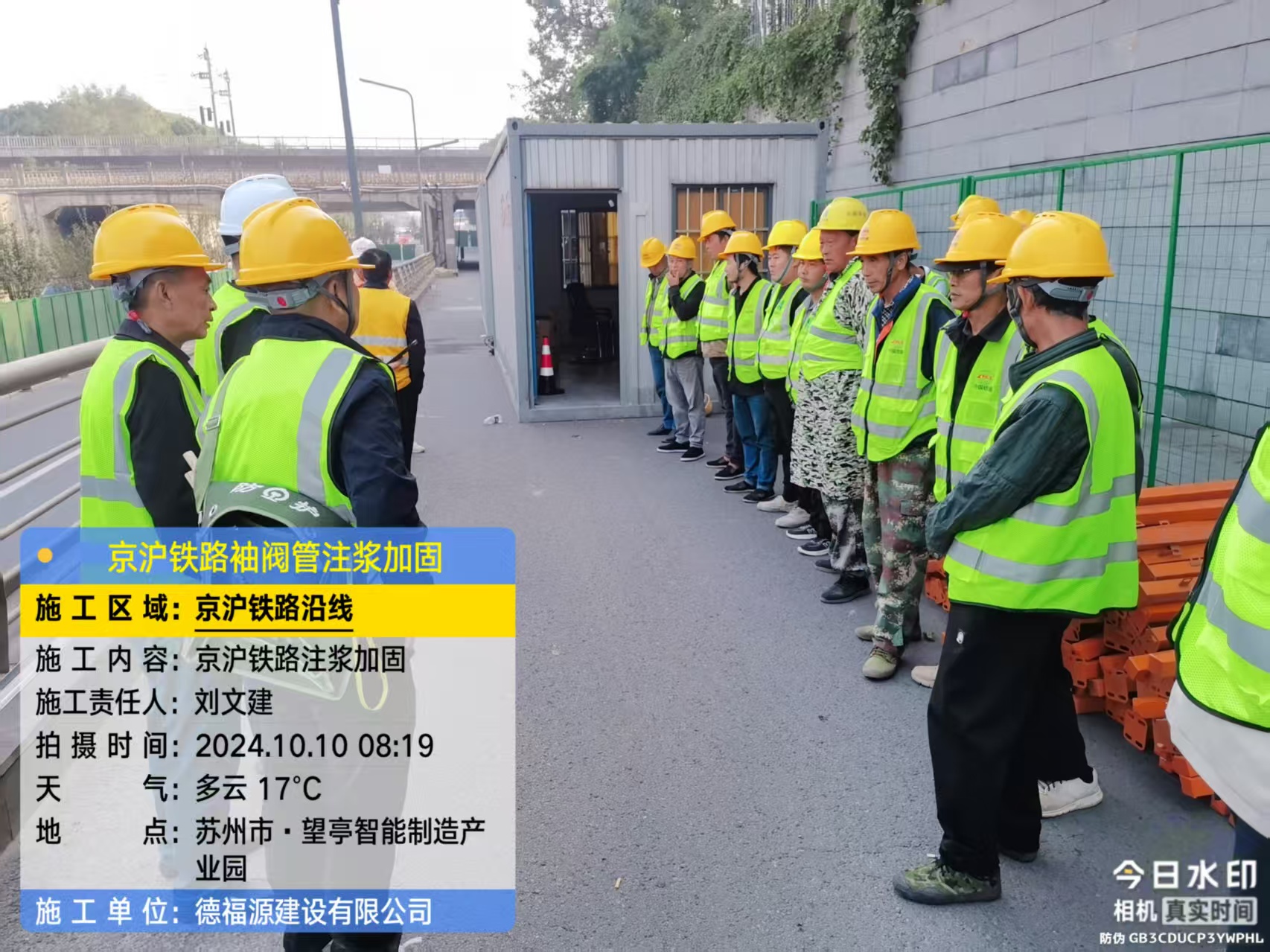 邹城哪种地面沉降加固方法最有效？