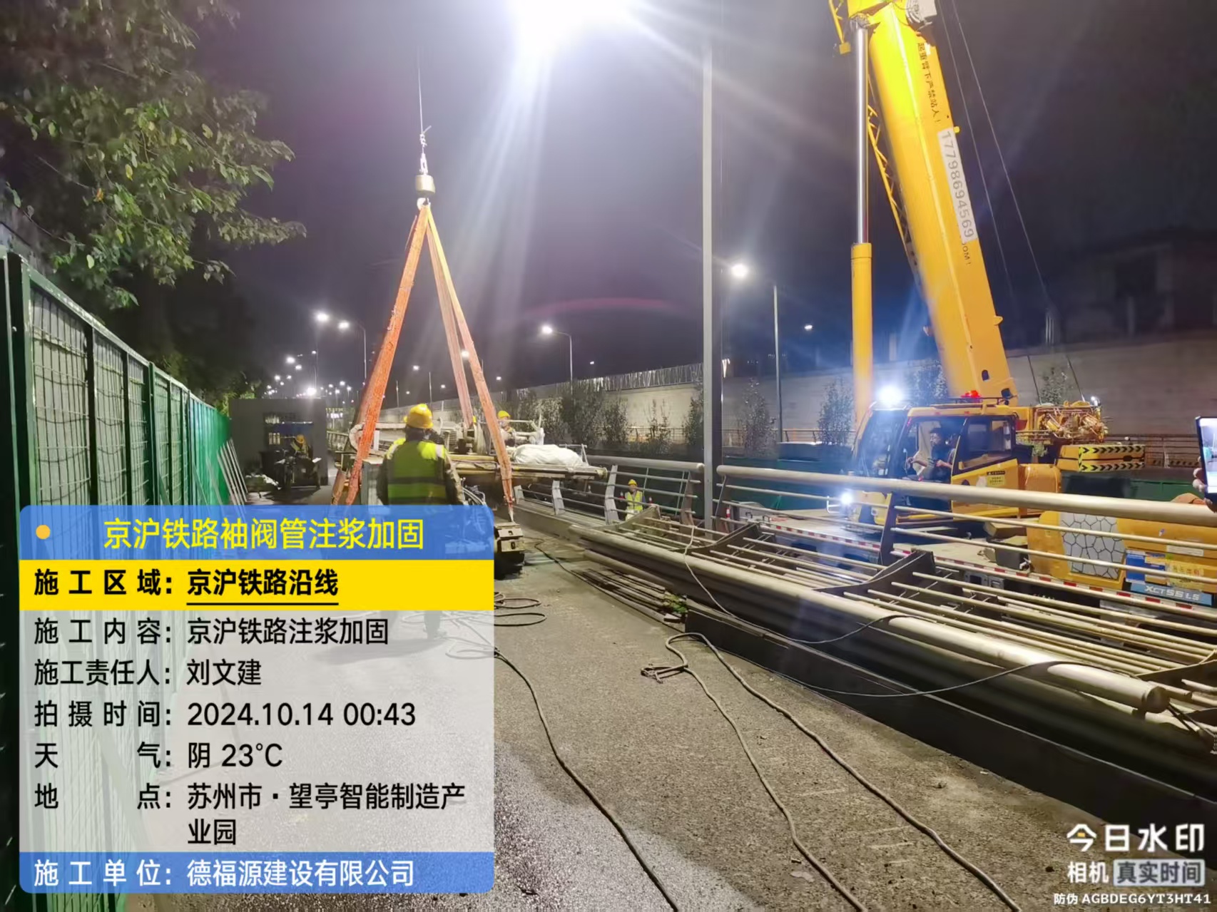 邹城厂房地面沉降加固办法